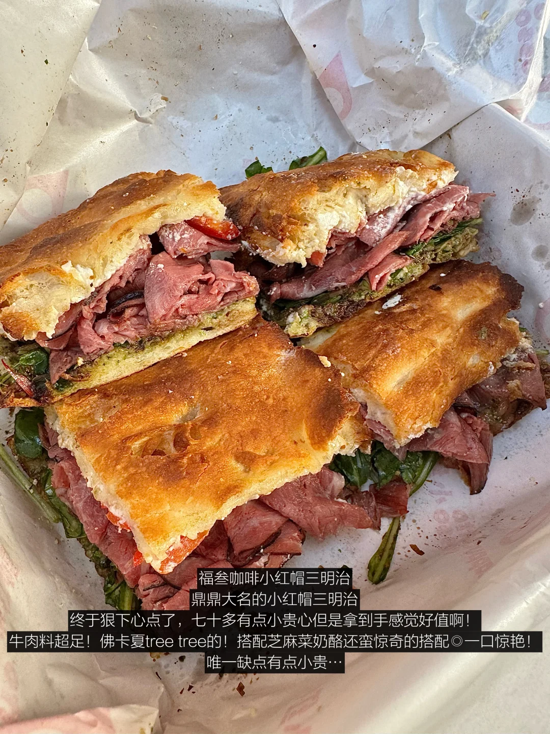 上海近期一些好吃外卖分享……（10家）