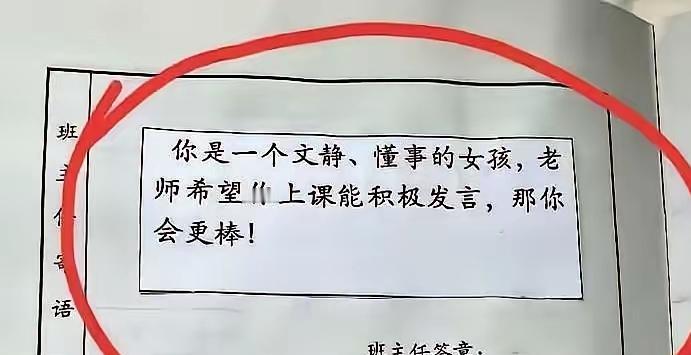 学生不到校了，你们还有什么事？

这是一个亲戚关心我，才询问的一句话。他没有一点