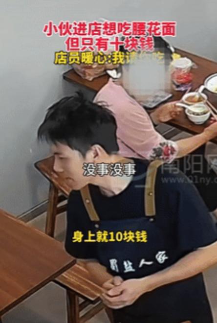 “鼻子酸了！”四川成都，一个瘦弱男孩走进面馆，小心翼翼问店家：我只有10块钱，能