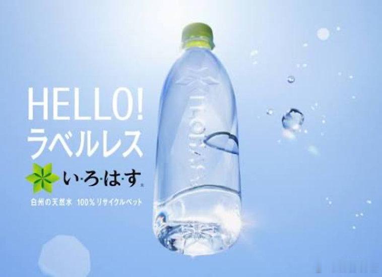 【可口可乐日本自动售货机提供无标签饮料】随着日本放宽无标签饮料销售规定，可口可乐