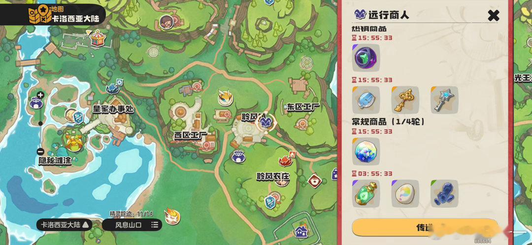 我靠真神，远哥牛批…上棱镜球了！！！还售卖16个小时啊啊啊校园v计划我的青春不散