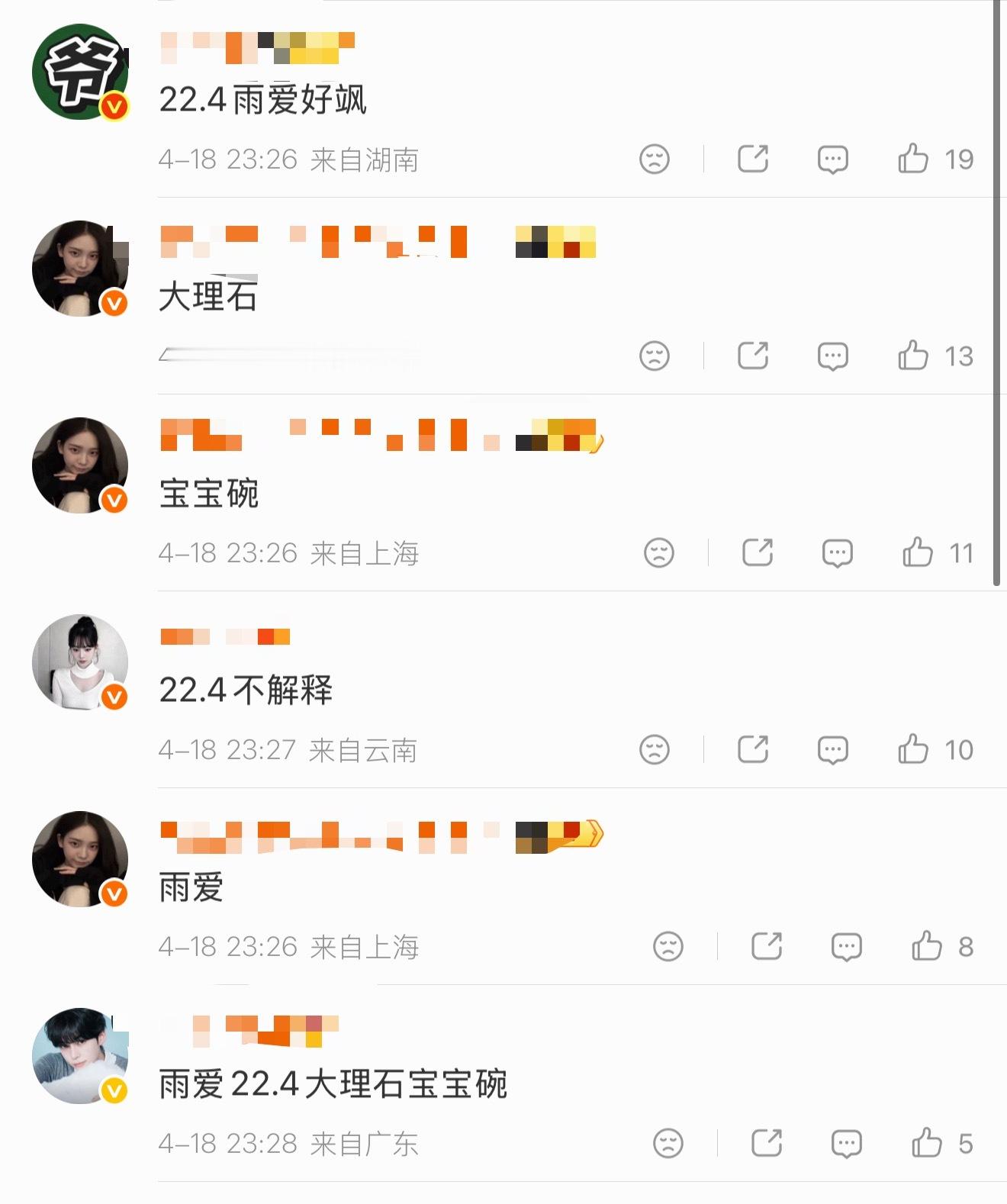 张元英和柳智敏粉丝互相安利中 