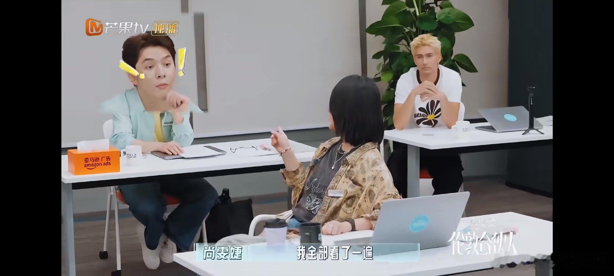 尚雯婕花两个月研究李佳琦直播间伦敦合伙人 顶尖销售审美和情绪价值缺一不可，李佳琦