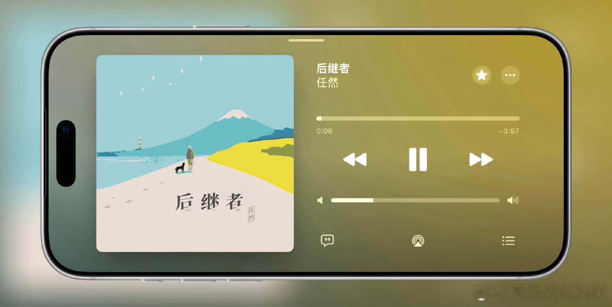iOS27 大量系统应用支持横屏模式了⬇️ 