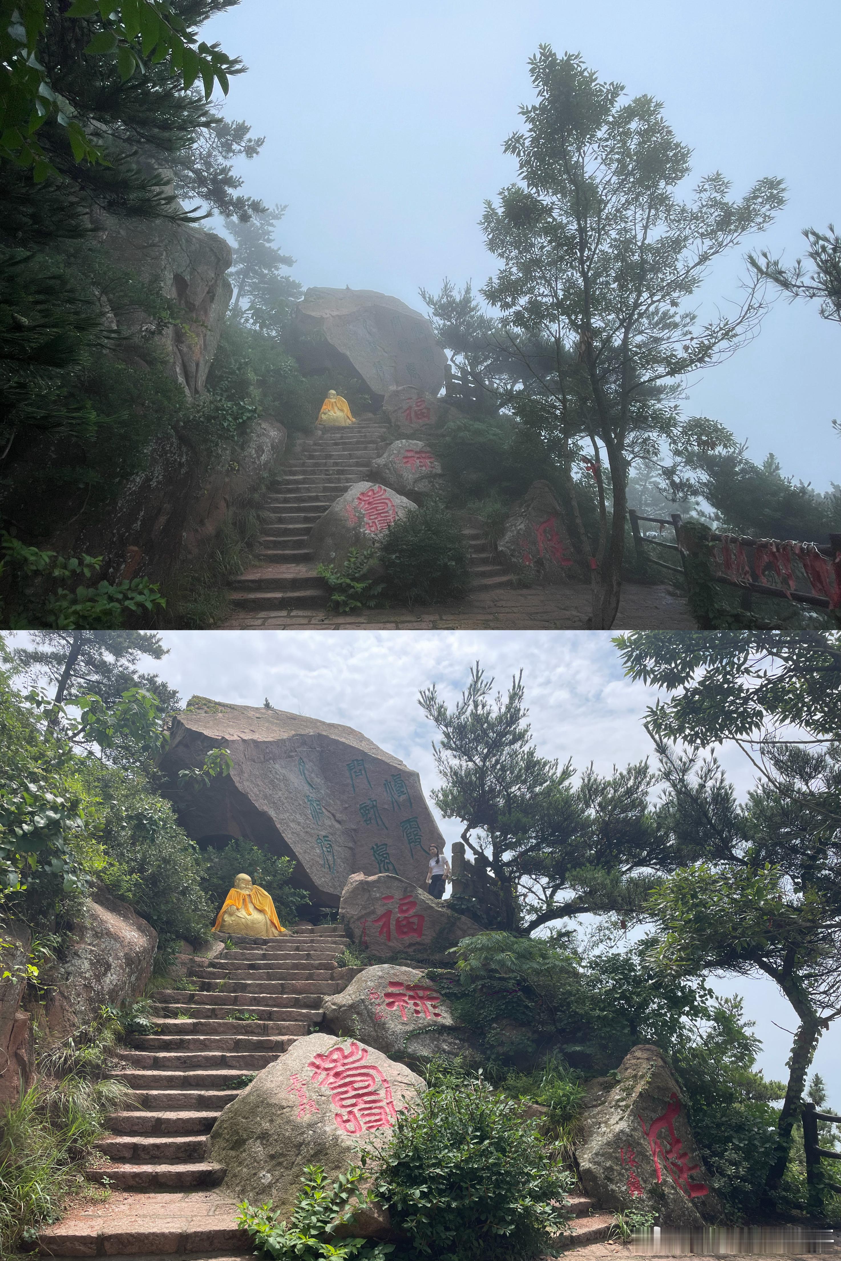 九顶铁槎山·云光洞王处一（号玉阳）在此结庵苦修九载，创全真嵛山派，著《云光集》。