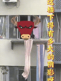 遇到这样邻居咋说呢？
自认倒霉吧！
让他不洗被单可能吗？