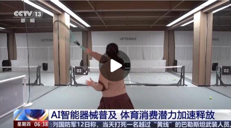 运动有了新体验！智能科技为体育带来这些改变

曾几何时，运动只是单纯的身体锻炼，