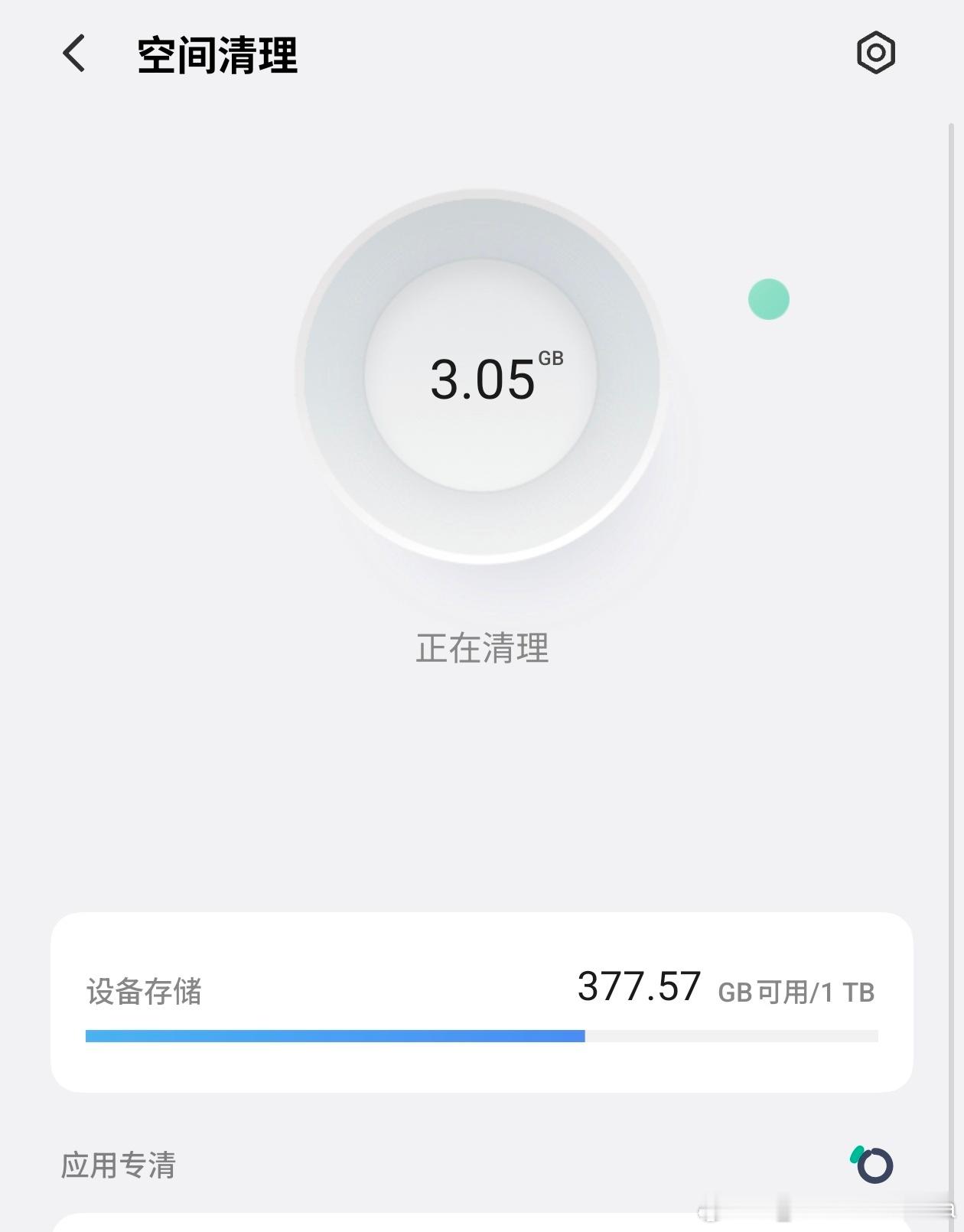 我有内存焦虑症到底怎么清