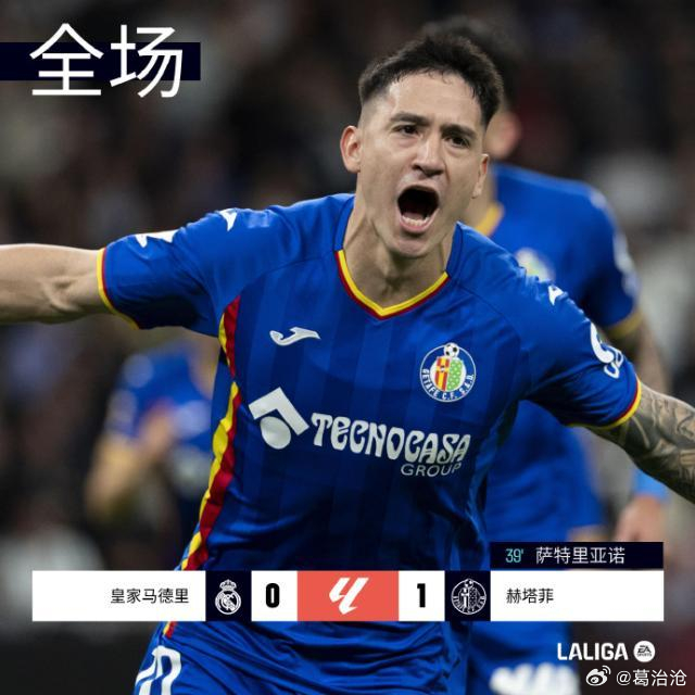 平民军团伯纳乌逆天改命！萨特里亚诺世界波1-0掀翻皇马神话！谁能想到，赫塔菲这支