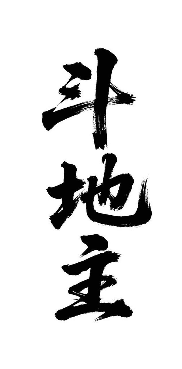 电影《用武之地》将于12月31日跨年上映，故事背景取材自境外幸存人质真实自救经历