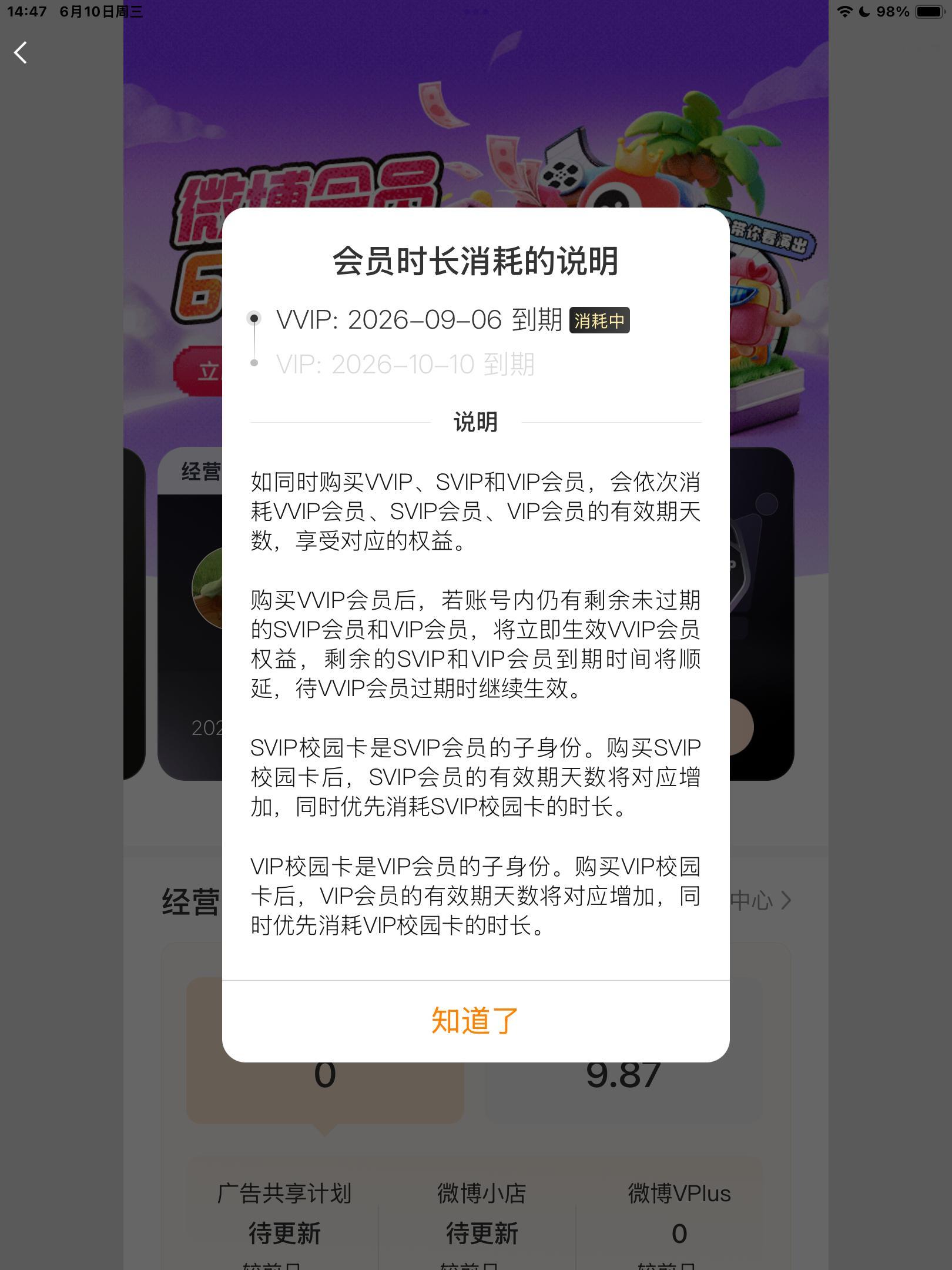 我还挺久的啊 