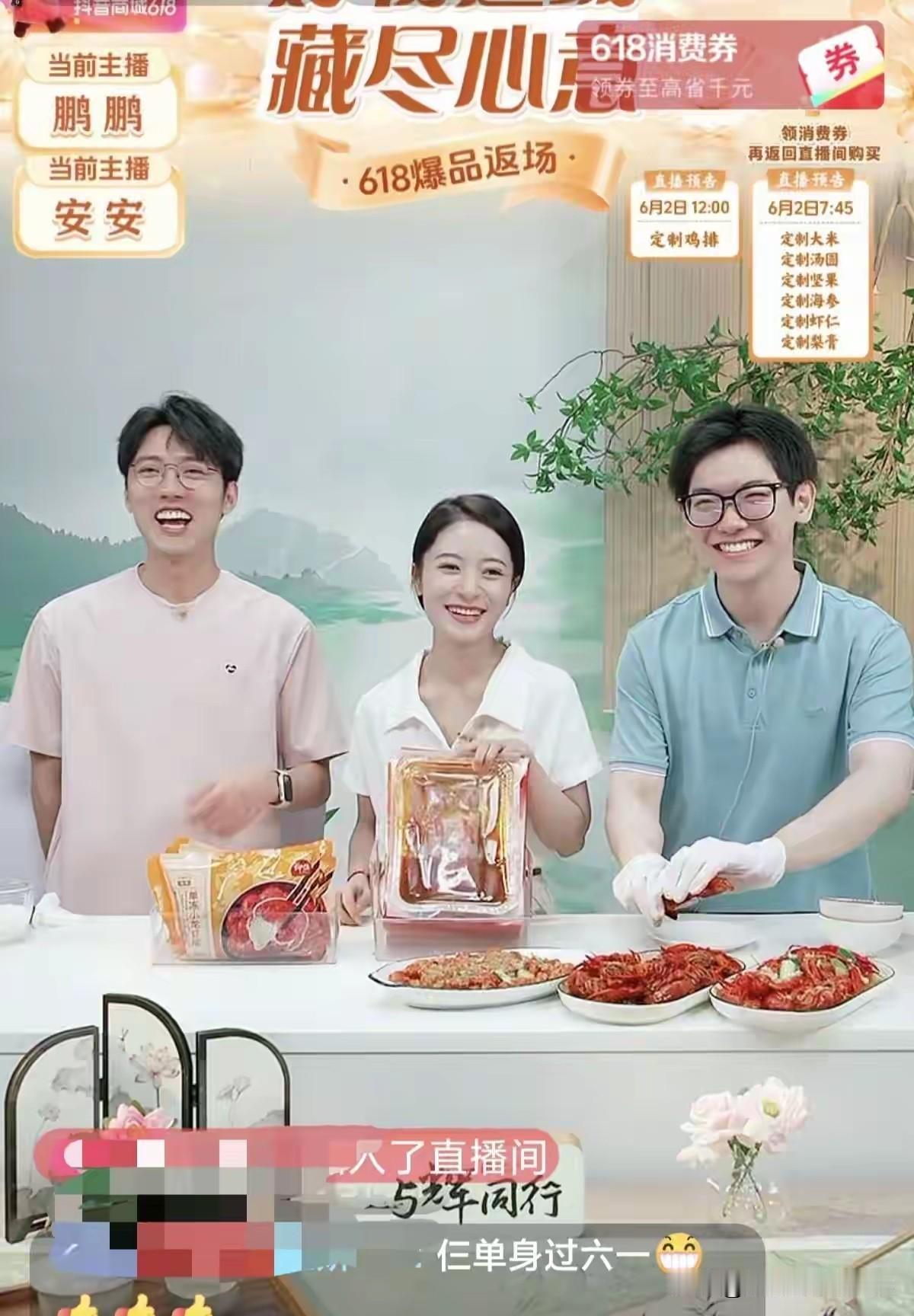 6月1号这晚，本来以为儿童节就这么平淡过了，结果传熙这小子又给咱们整出新花样。