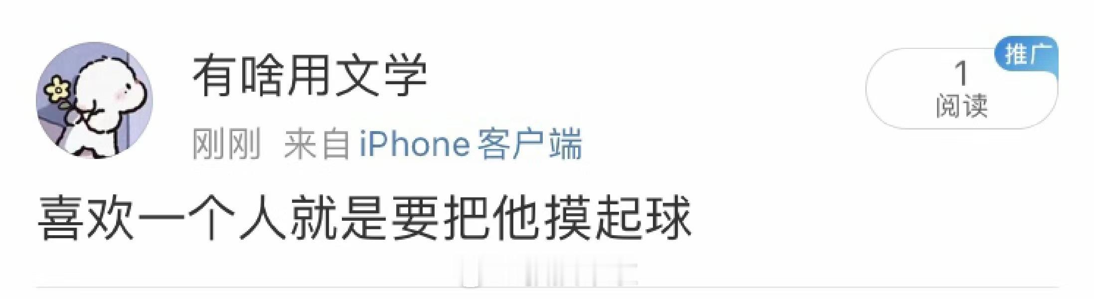 哈哈哈哈哈哈哈哈哈哈哈哈哈我本人 ​​​