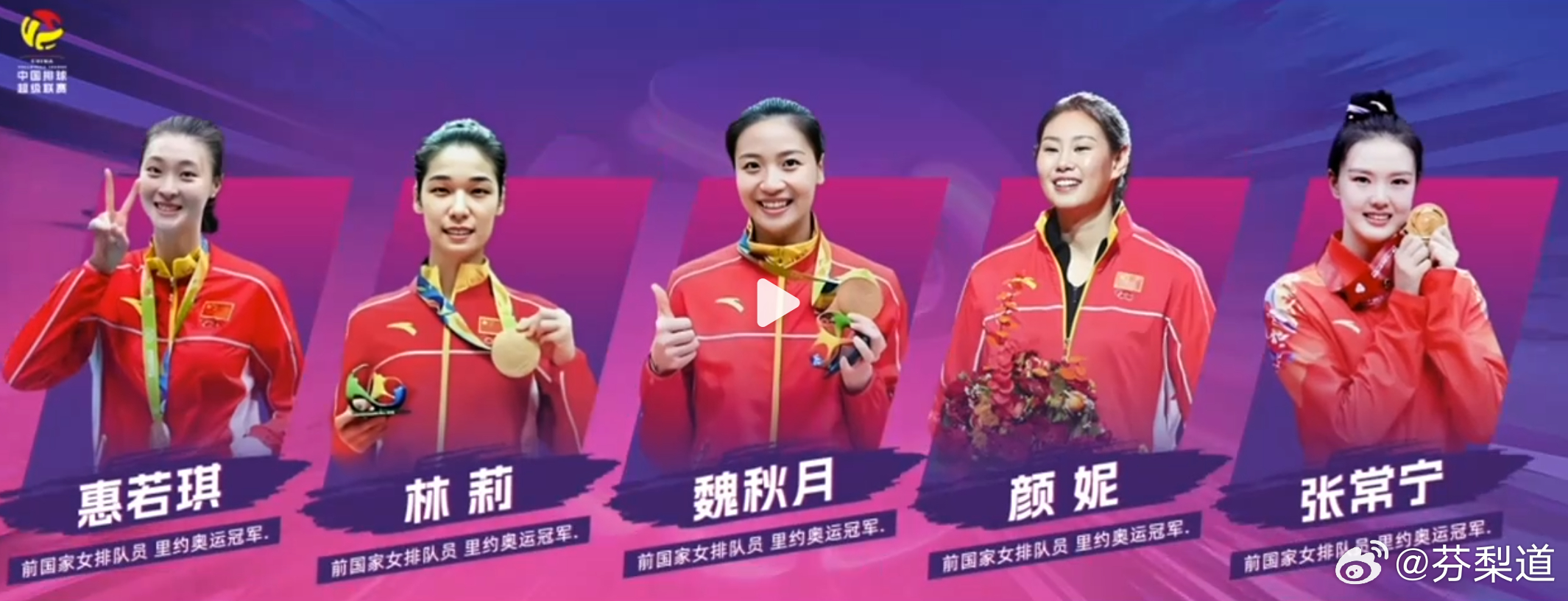 排超联赛吴梦洁最佳主攻：吴梦洁（江苏）、李晨萱（山东） 