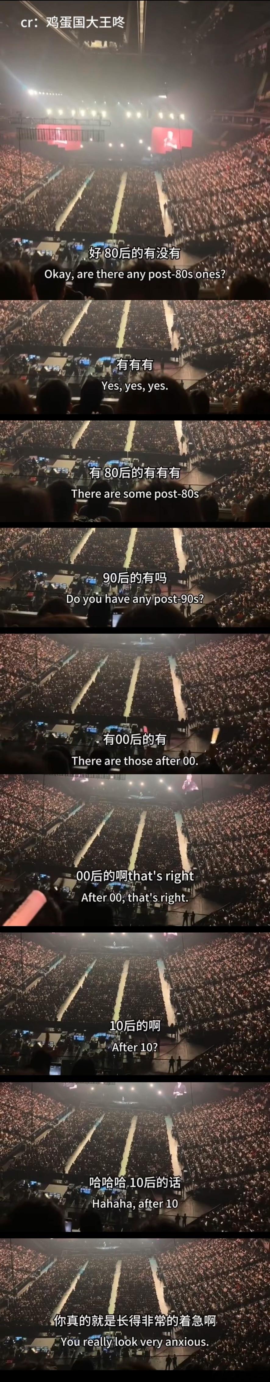 陶喆再问胎教粉都有了 演唱会经典环节虽迟但到～纽约场也不例外，问观众年龄从70后