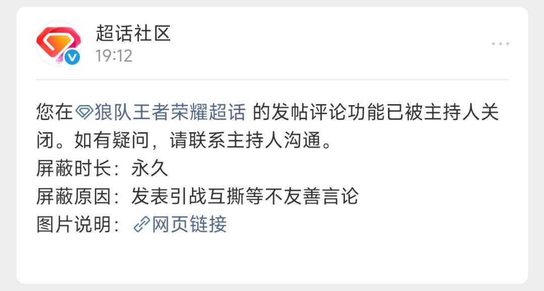 我是真狼堡呀 毕业我干啥呀
