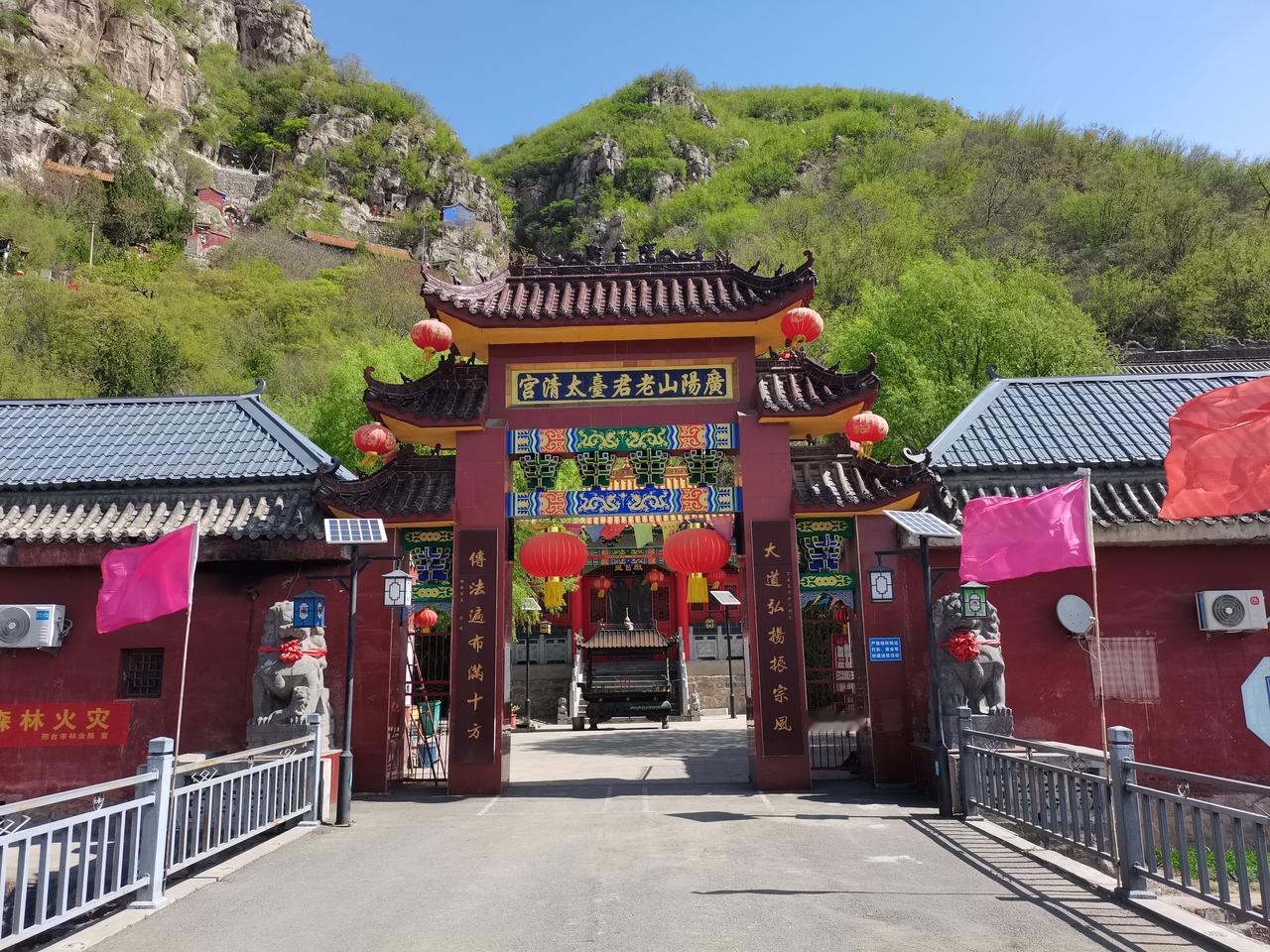 邢台市沙河广阳山
免费景区
广阳山老君台太清宫
属于道教场所
有老君殿
三清殿