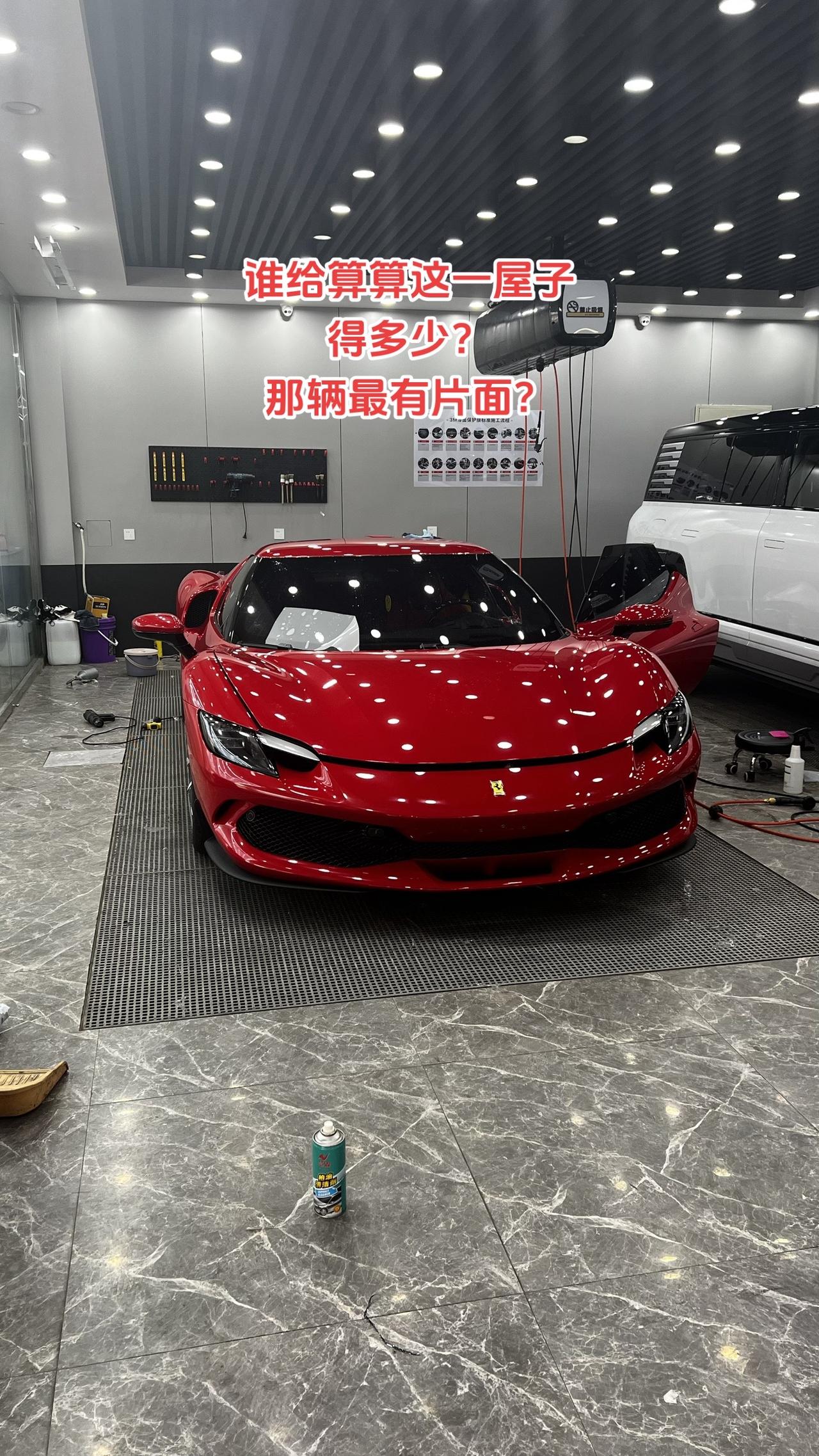 这些车开哪辆能先动筷子？超跑 仰望u8 跟着抖音看豪车 法拉利