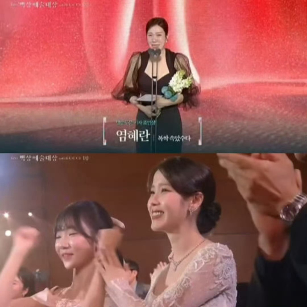 最佳女配角奖——廉惠兰《苦尽柑来遇见你》“爱纯呐 妈妈拿奖了 不是副的是状元啊”