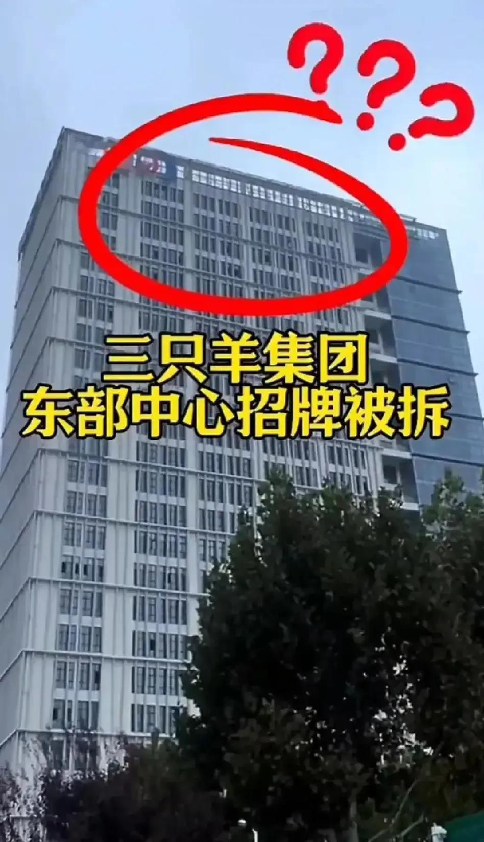 三只羊事件告诉我们这样一个道理:国家一但认真，没有什么事情是做不好的。
古人诚不