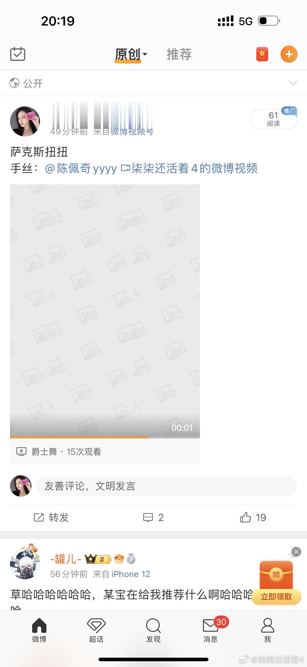 晕倒了…… ​​​