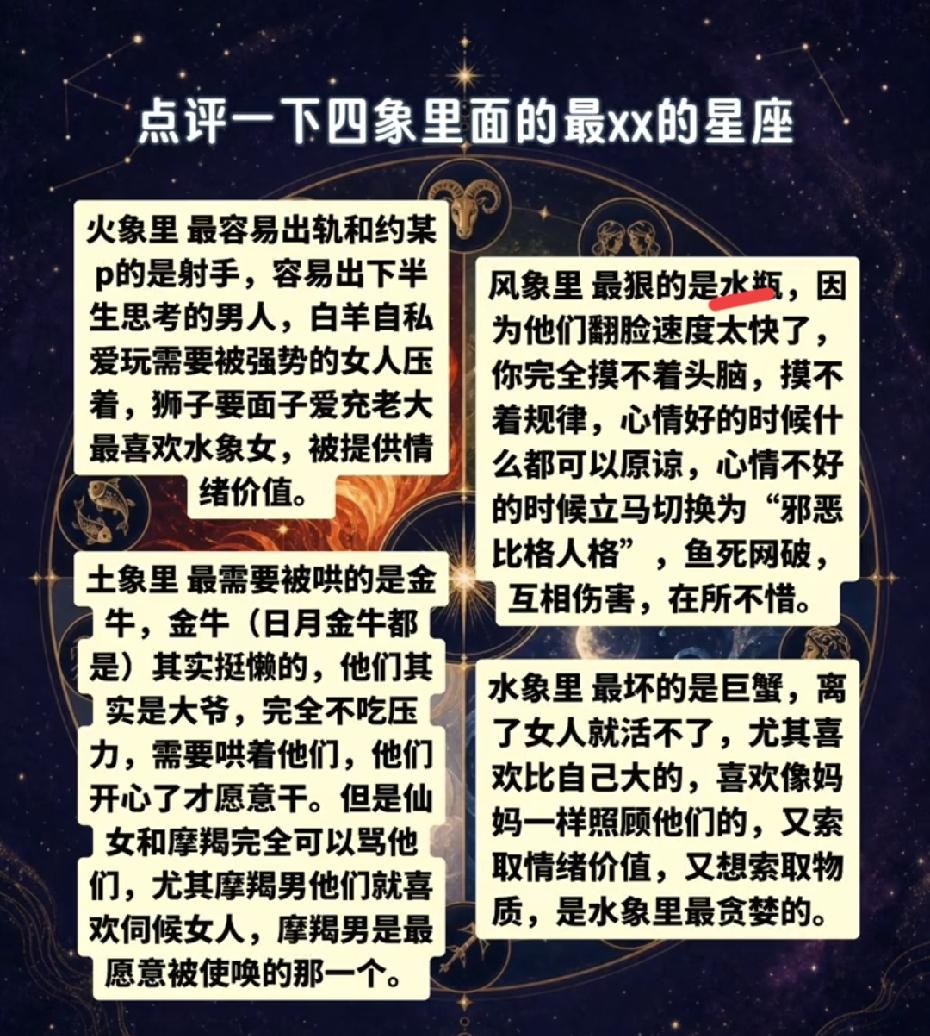 水瓶不接受反驳[抠鼻]