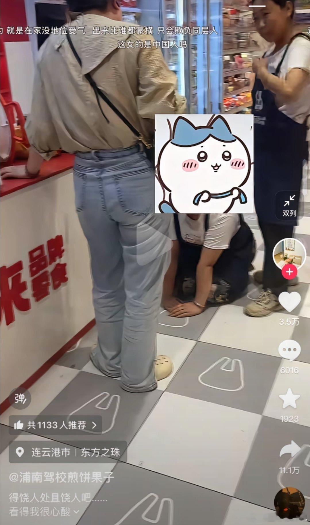 像好想来这种零食店一般都是一二十岁的小姑娘在做店员，都是为了生活。大家都会有孩子