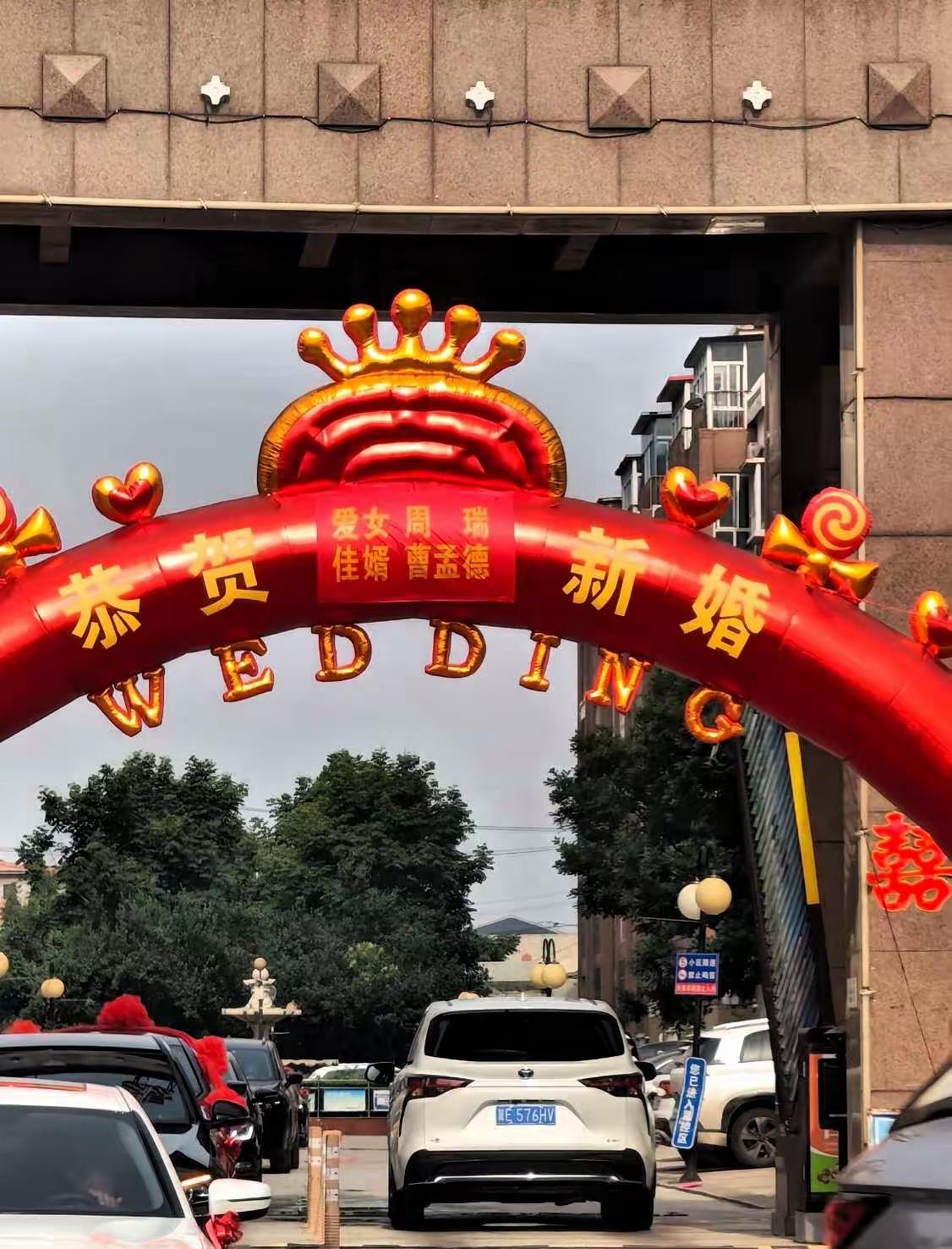 我怀疑这个周瑞有可能是二婚。