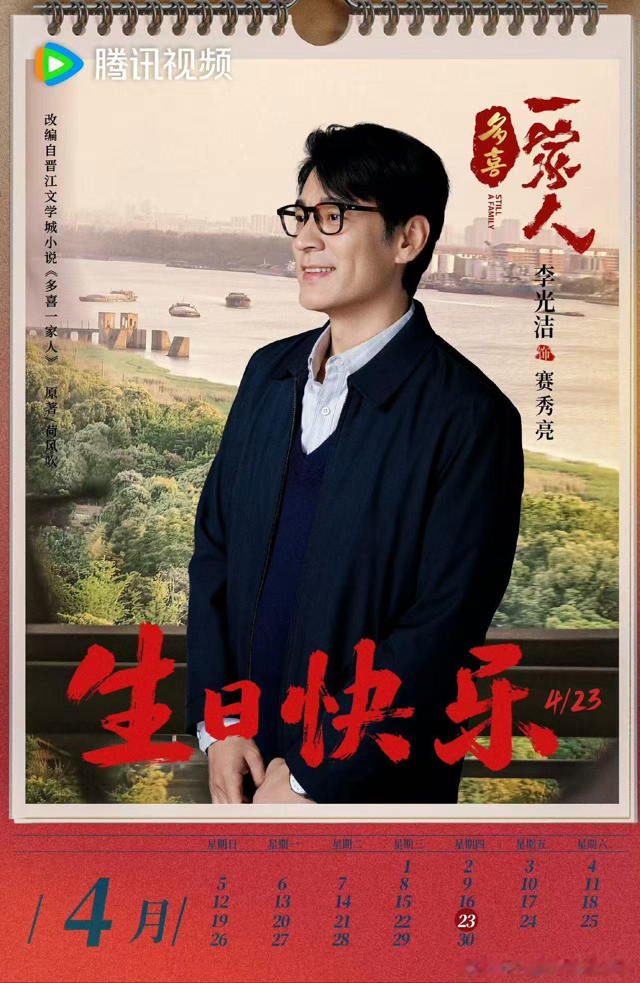 蒋欣李光洁在台上快打起来了 把一地鸡毛的家庭琐事演得惊心动魄！这俩人的台词密度和