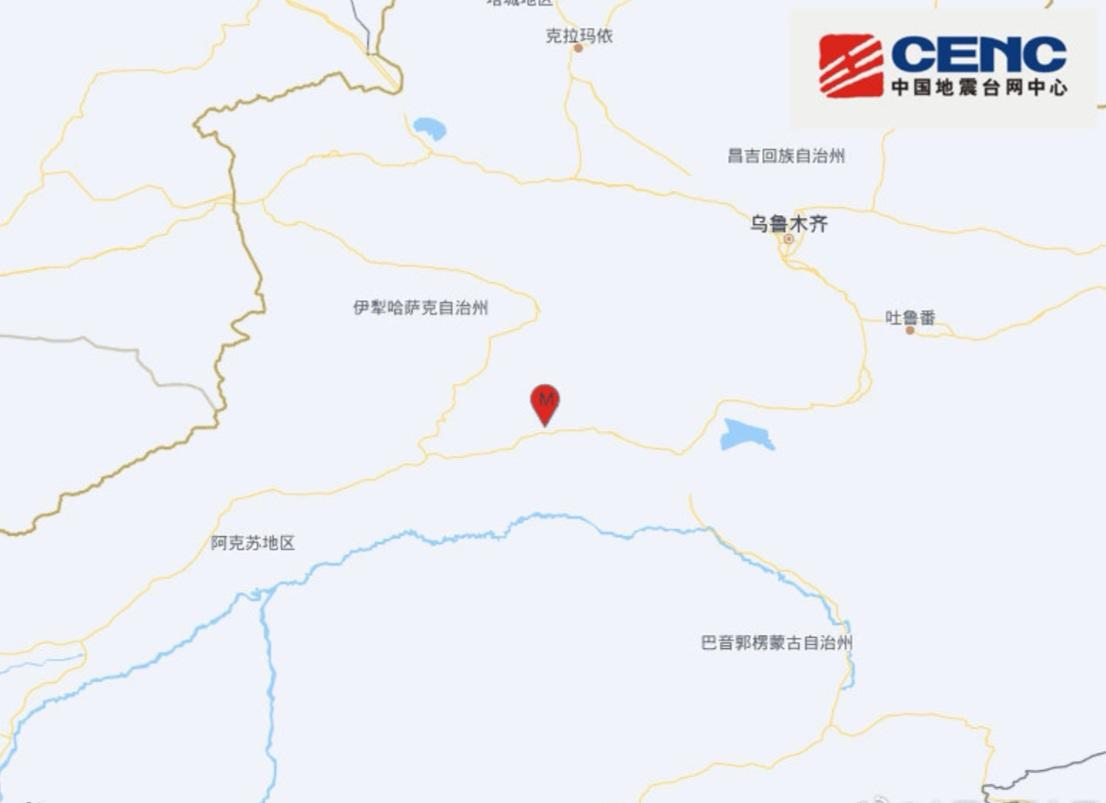 🚨 地震速报：新疆轮台县发生3.7级地震

中国地震台网正式测定：今天（4月5