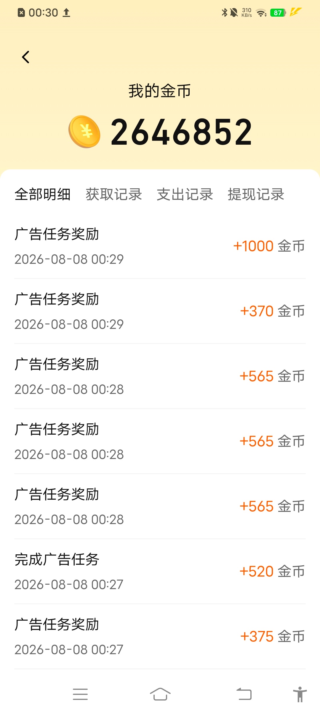 鞠婧祎鞠婧祎阿黛 8.8🪙  专栏 · 攒金币