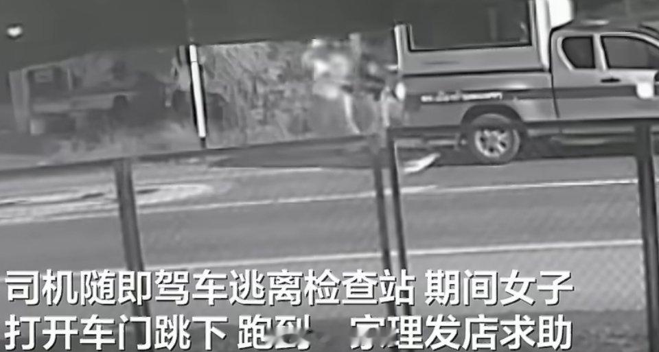 中国女子泰国遭绑警方抓捕视频曝光惊险万分的境外绑架事件看得人脊背发凉。受害者误上