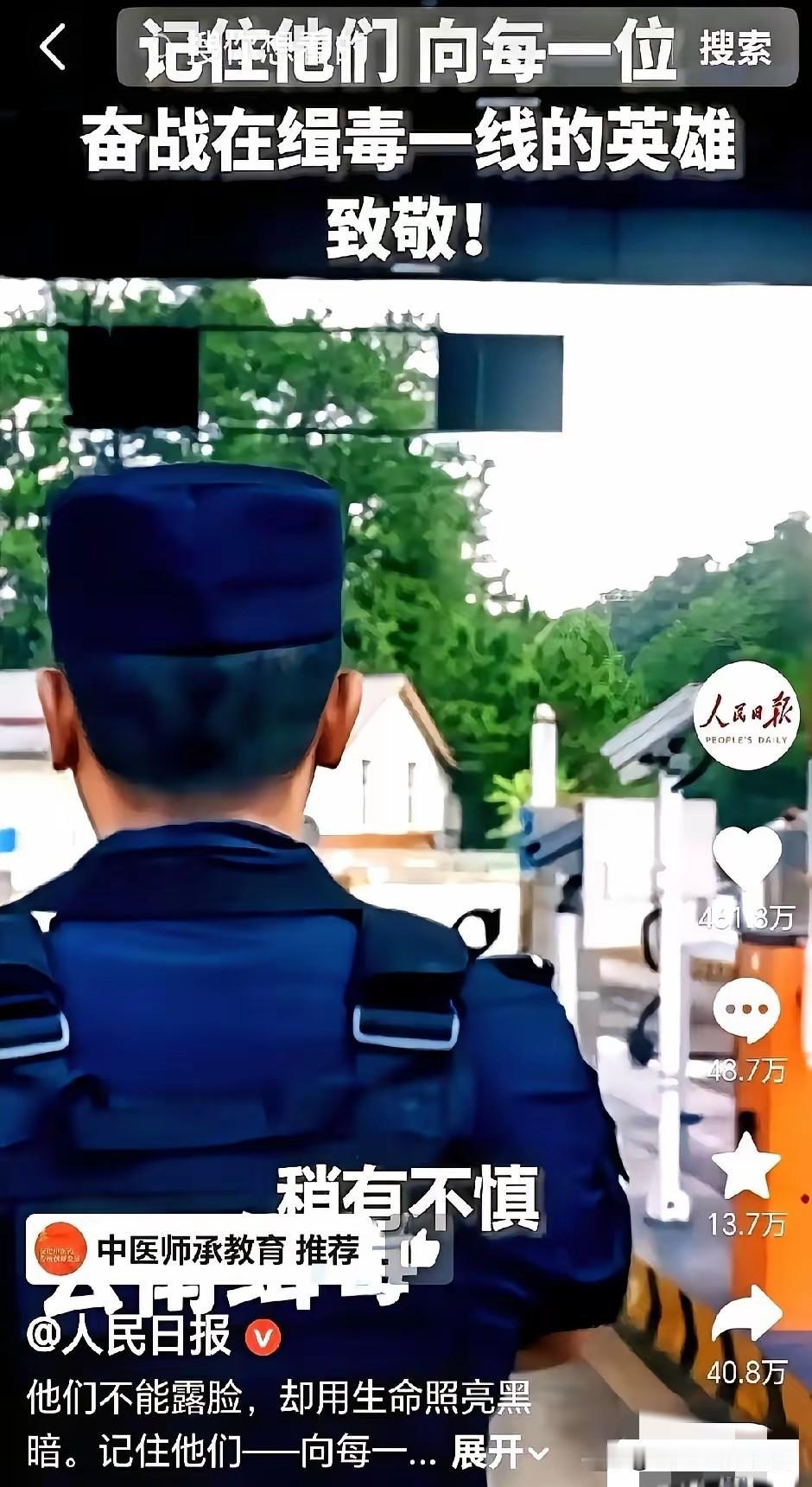 缉毒警察老刘退休了，每天进家门前，习惯绕着小区走几圈。窗帘常年紧闭，邻居问起工作