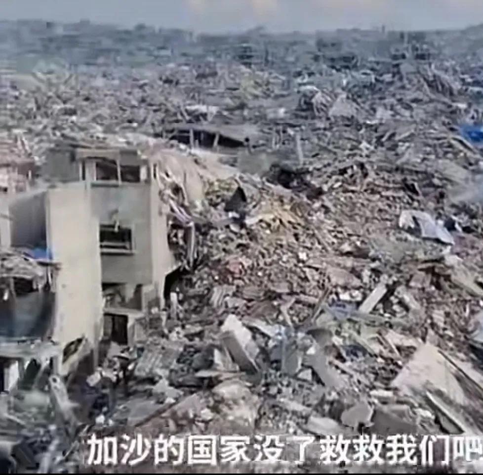 从画面上看，以色列特拉维夫和伊朗首都德黑兰算是炸的蛮厉害了，再看看加沙这个地方，