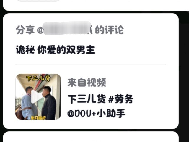 当我姐知道我搞男同我姐就这样…每天好无助啊 