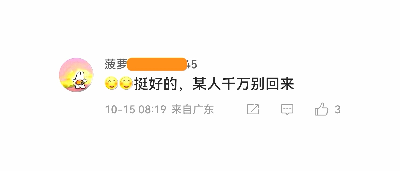 2025亚锦男团半决赛踉跄晋级后 ​​​