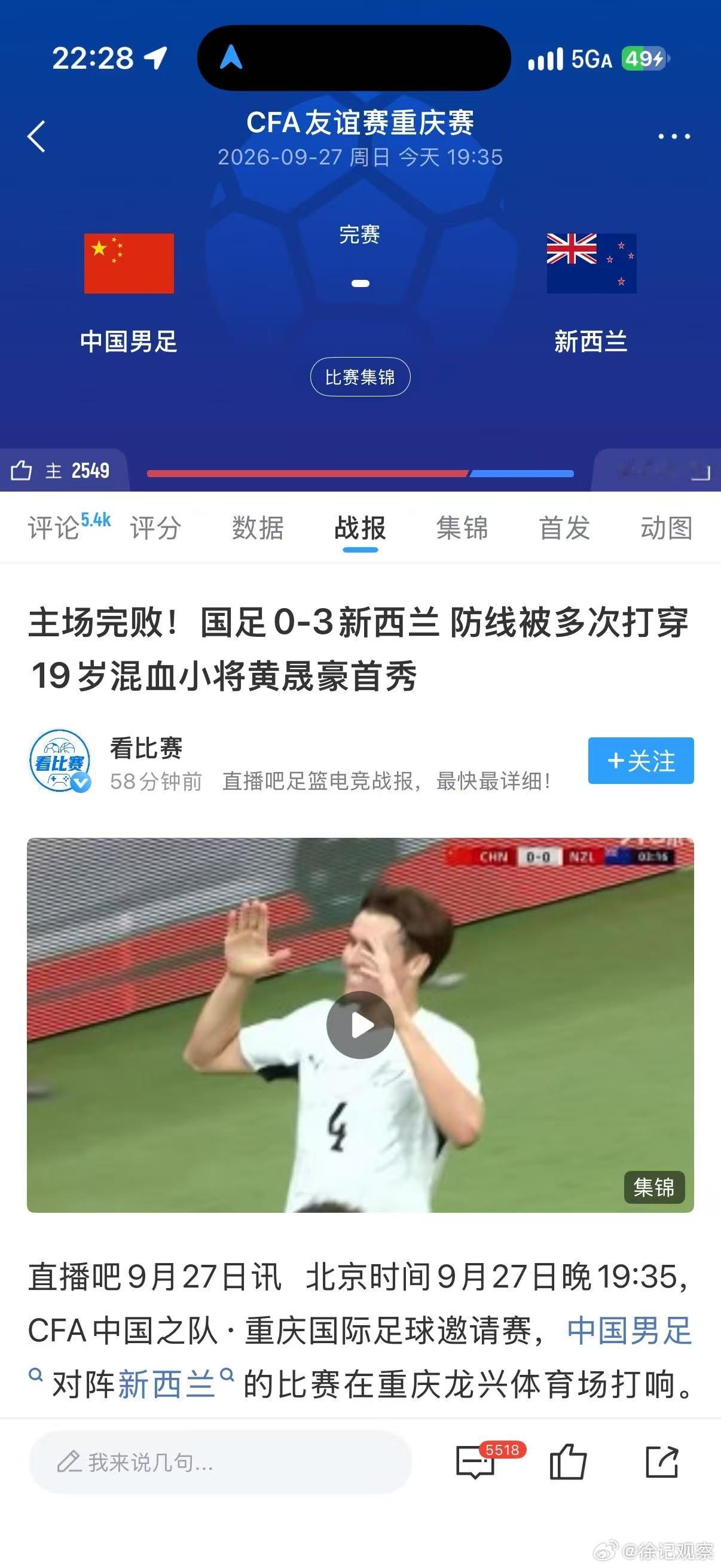 U26以上除了张玉宁韦世豪还有朱成杰蒋光太其他都可以扔掉了。中生代基本都是青训次