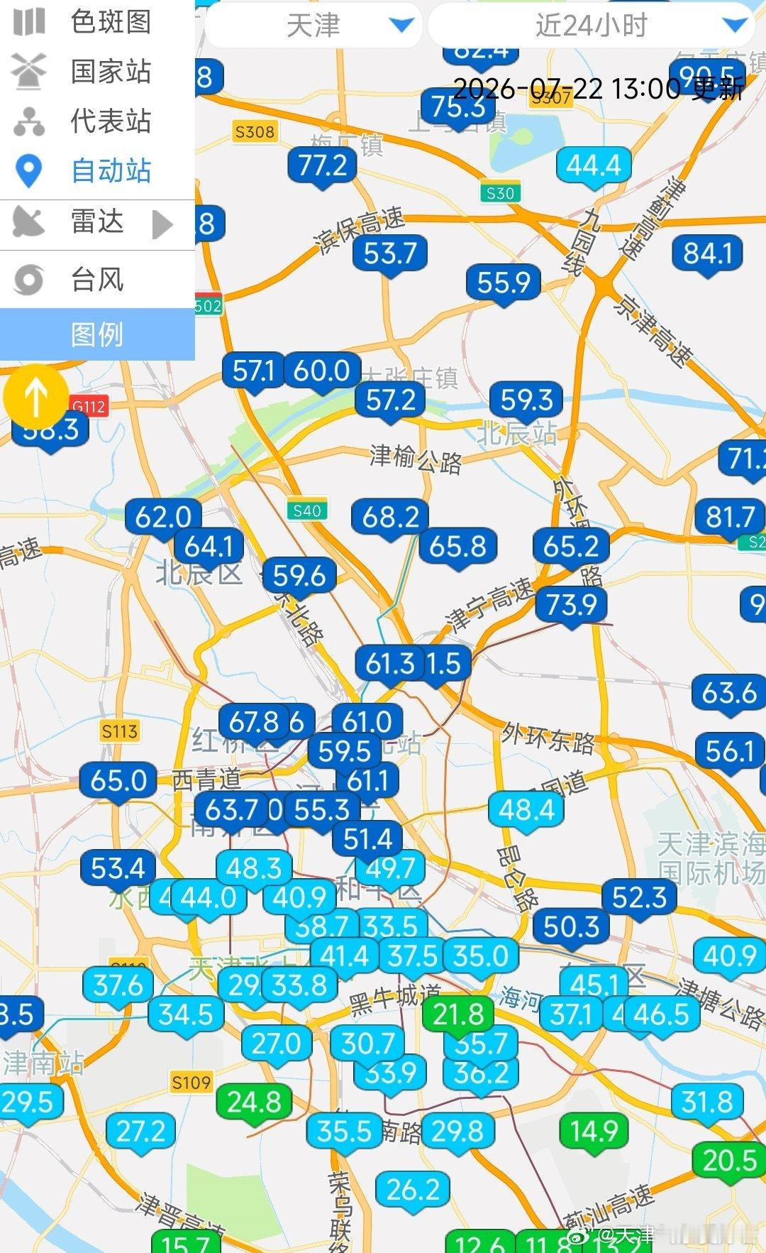 从凌晨开始，暖区对流频繁出现，今天上午暖区降水继续，目前降水仍在持续，已有列车效