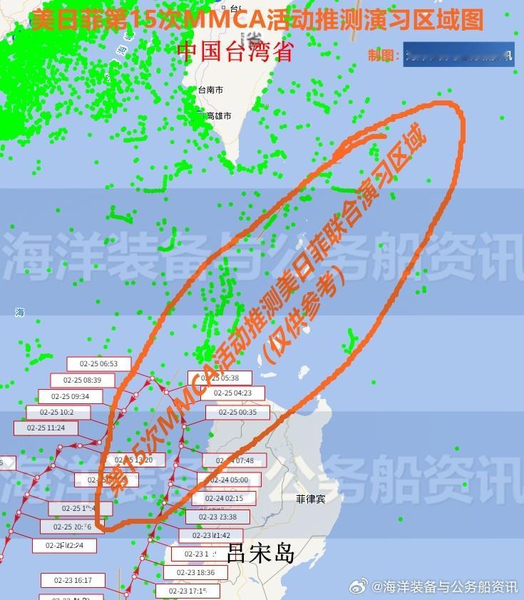 南海维权巡航专项外军动态 【美日菲】2月23日至26日，美国、日本和菲律宾在吕宋