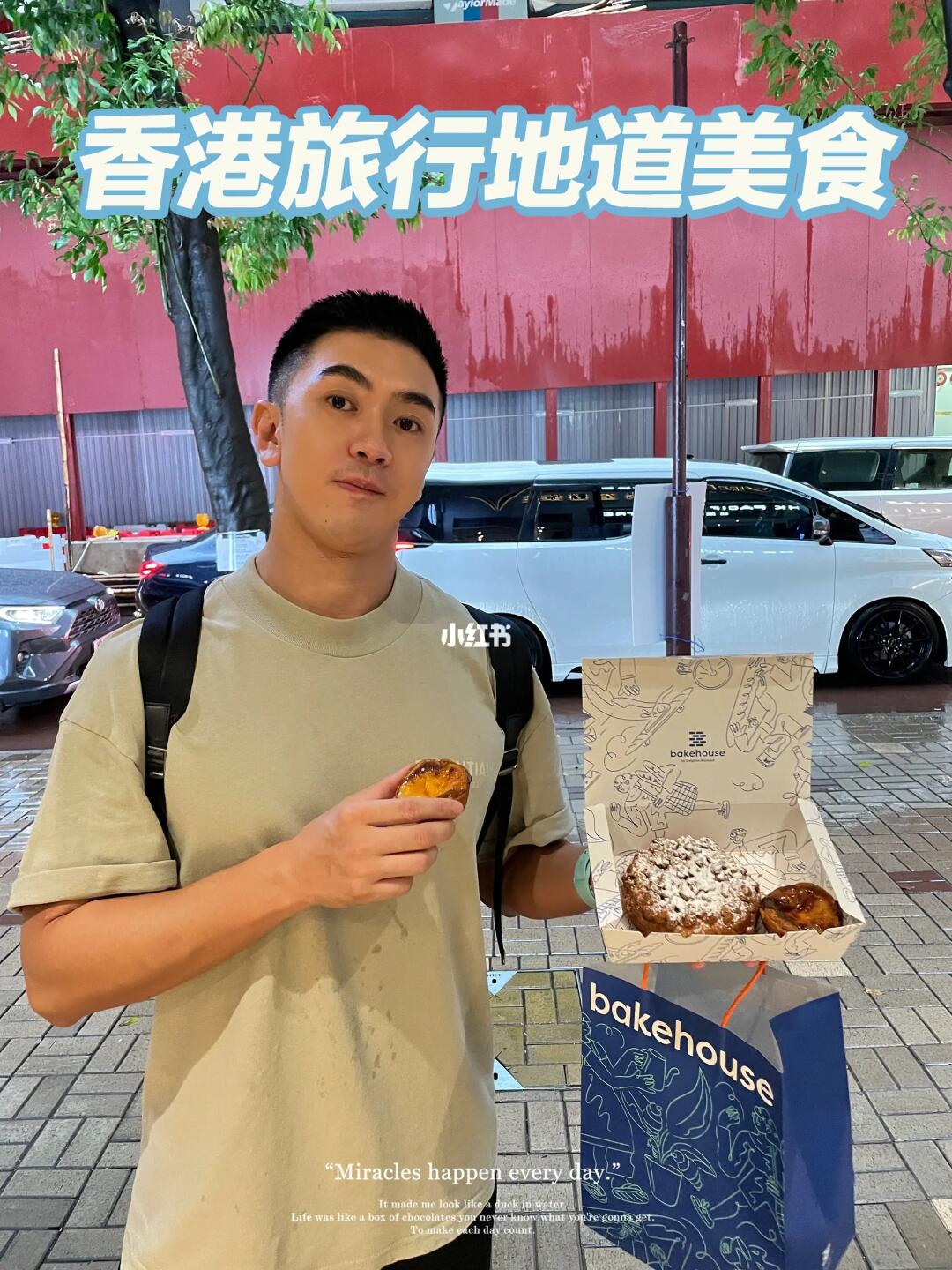 HK香港🇭🇰旅行中的地道美食😋香港探店