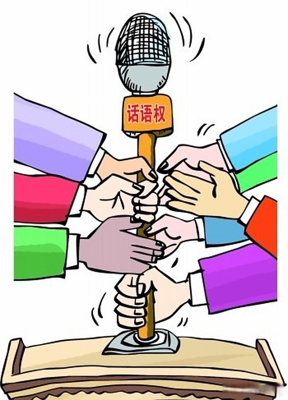 文阀与财阀
财阀榨取的是生计之本，而文阀摧毁的则是国民的思想之光。如果再不加以控