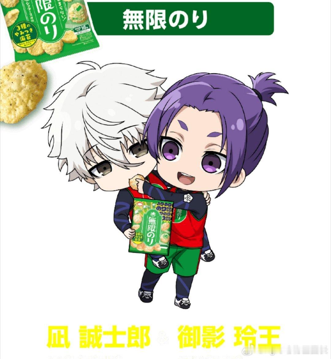 你俩是麻花吗…………………… ​​​