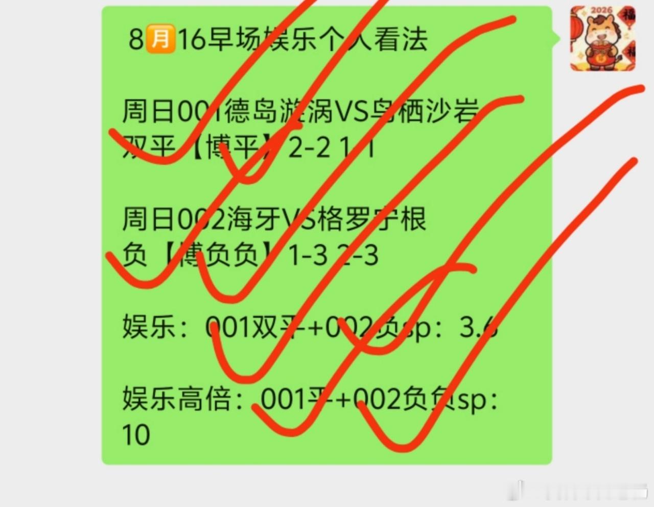 早场稳稳当当 