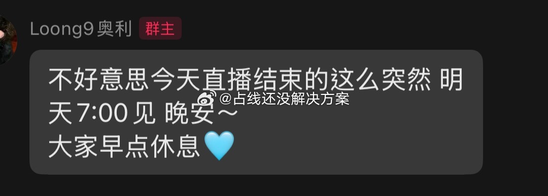 感觉这个人也被一起训了 哈哈😂 