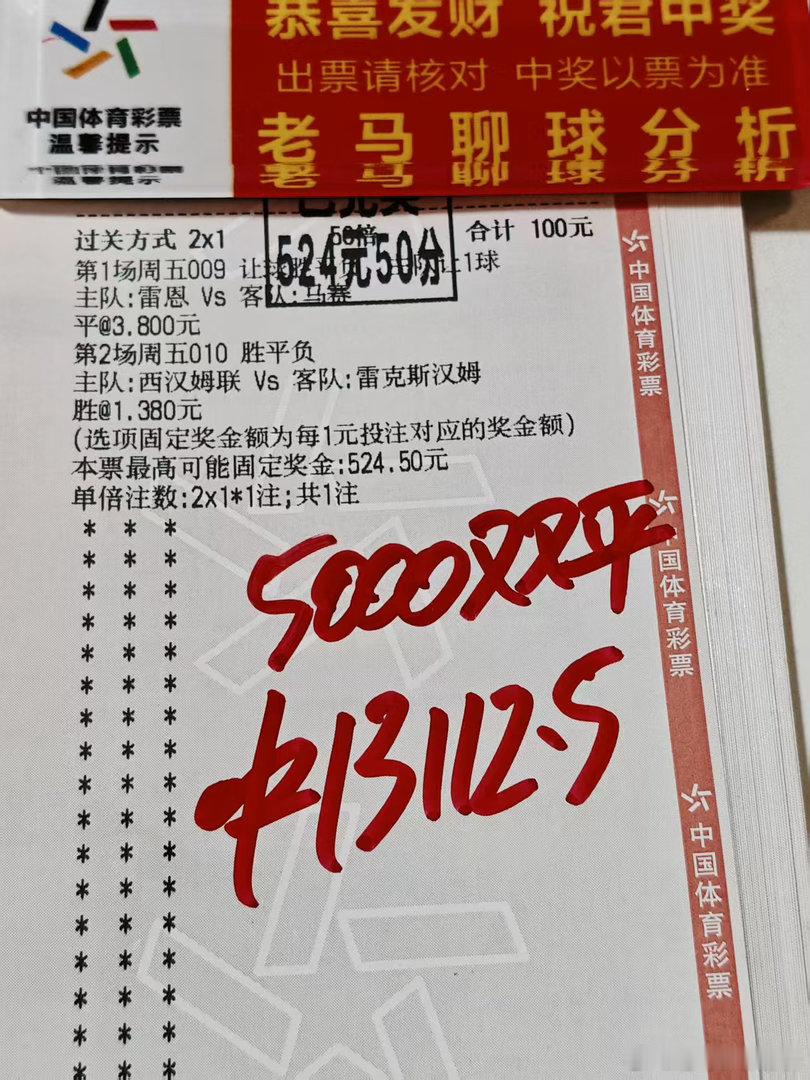 又是美美地拿下！恭喜小哥哥收获两个小目标哦！真的是太稳了，五连红拿下！这个就是老