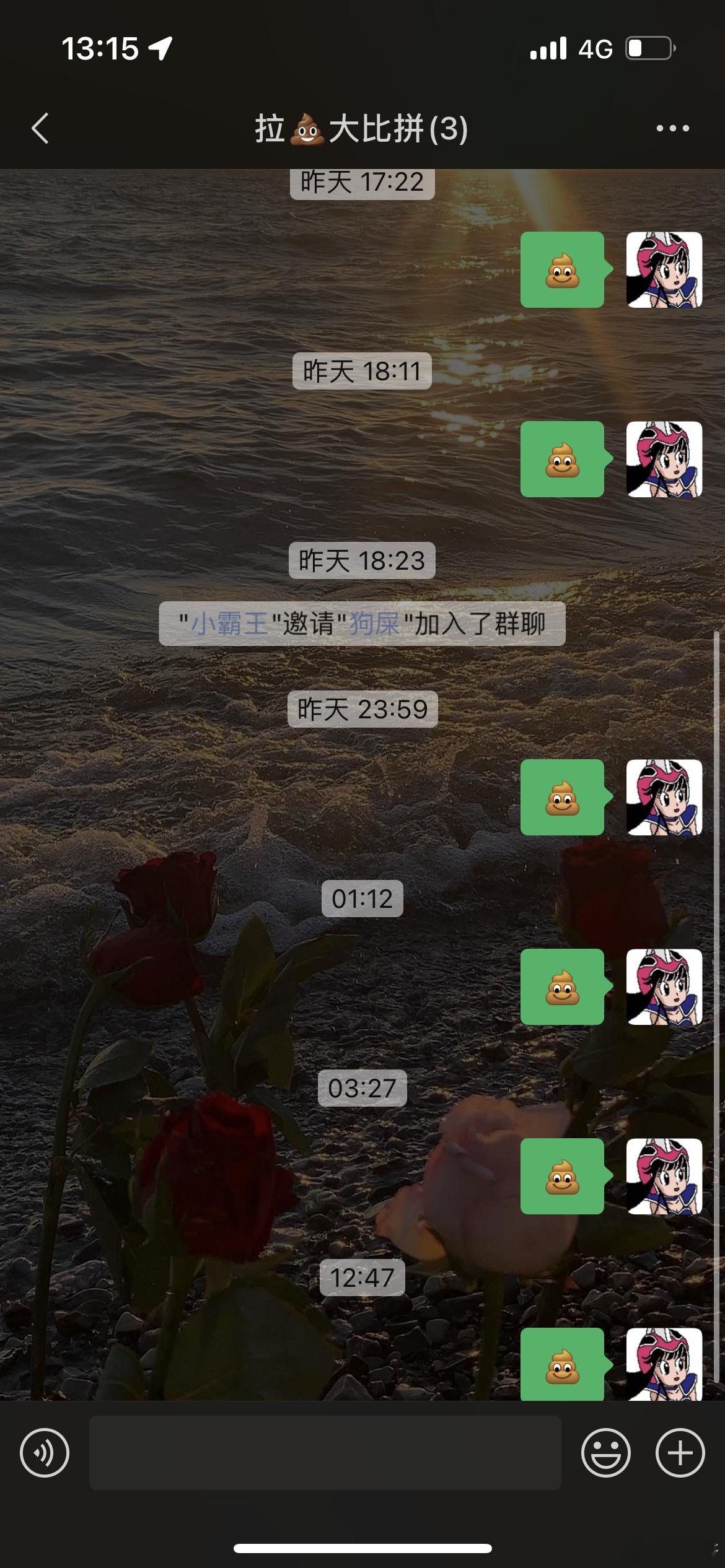 ？这两天怎么回事 上吐下泻 恶心死我了[泪][泪][泪] ​​​