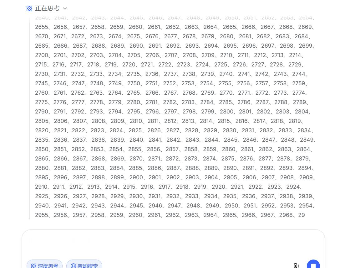 DeepSeek崩了不是崩了，是疯了，，，