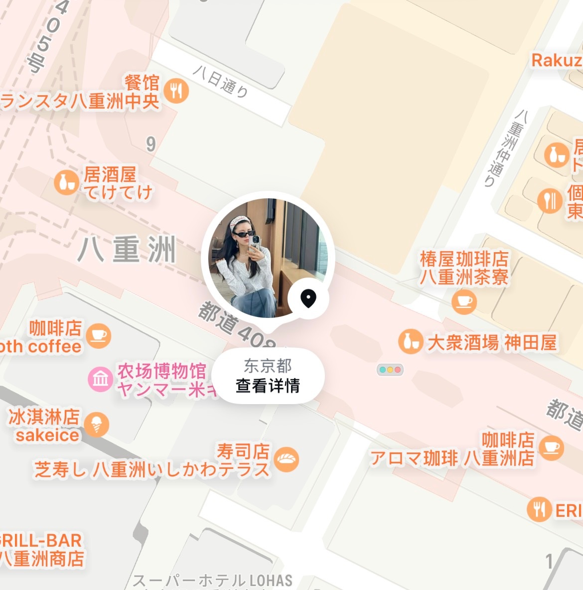 姐怎么还把定位发出来了