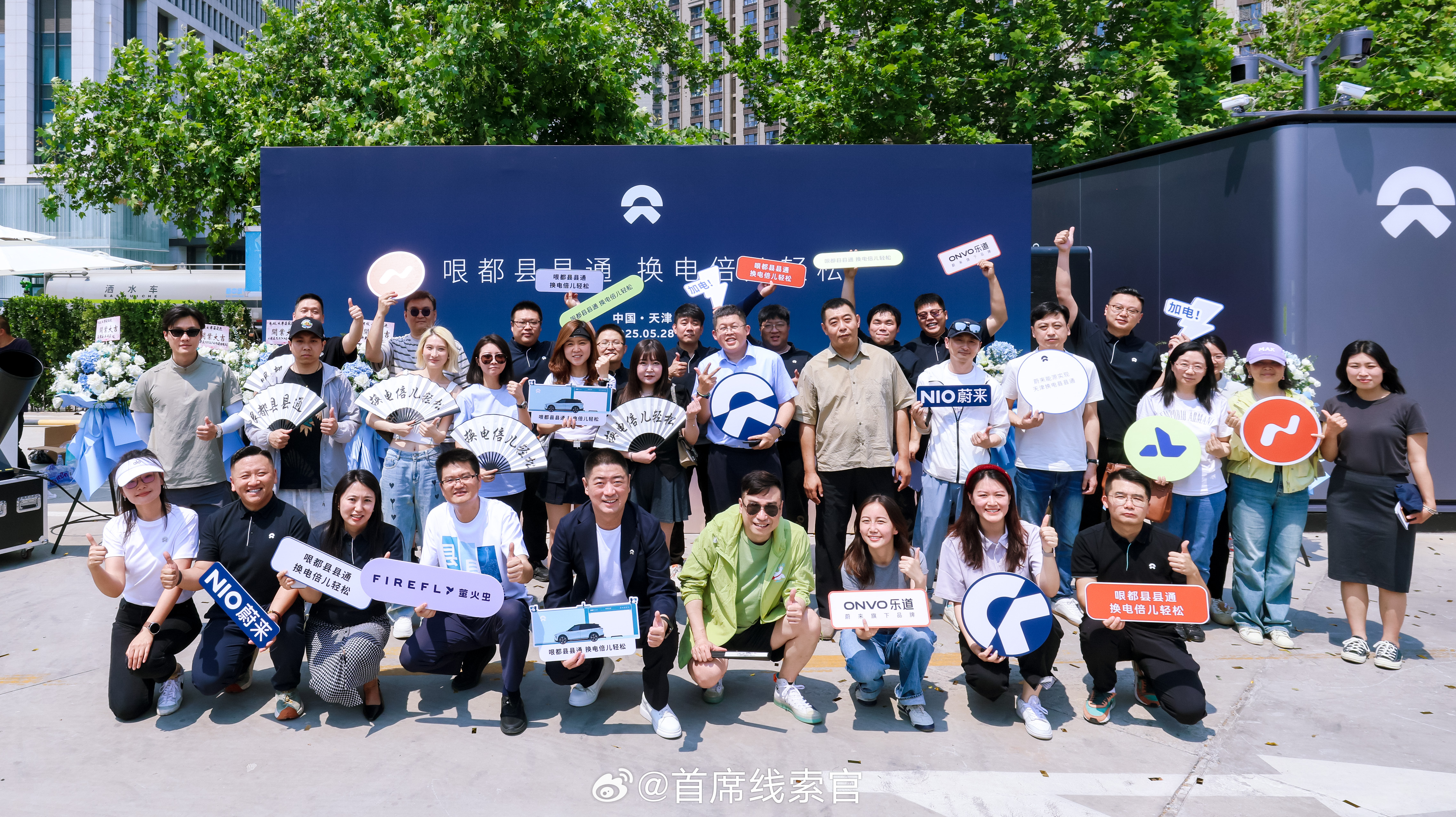 蔚来能源实现天津换电县县通 16 个区全覆盖！5 月 28 日，蔚来换电站天津和