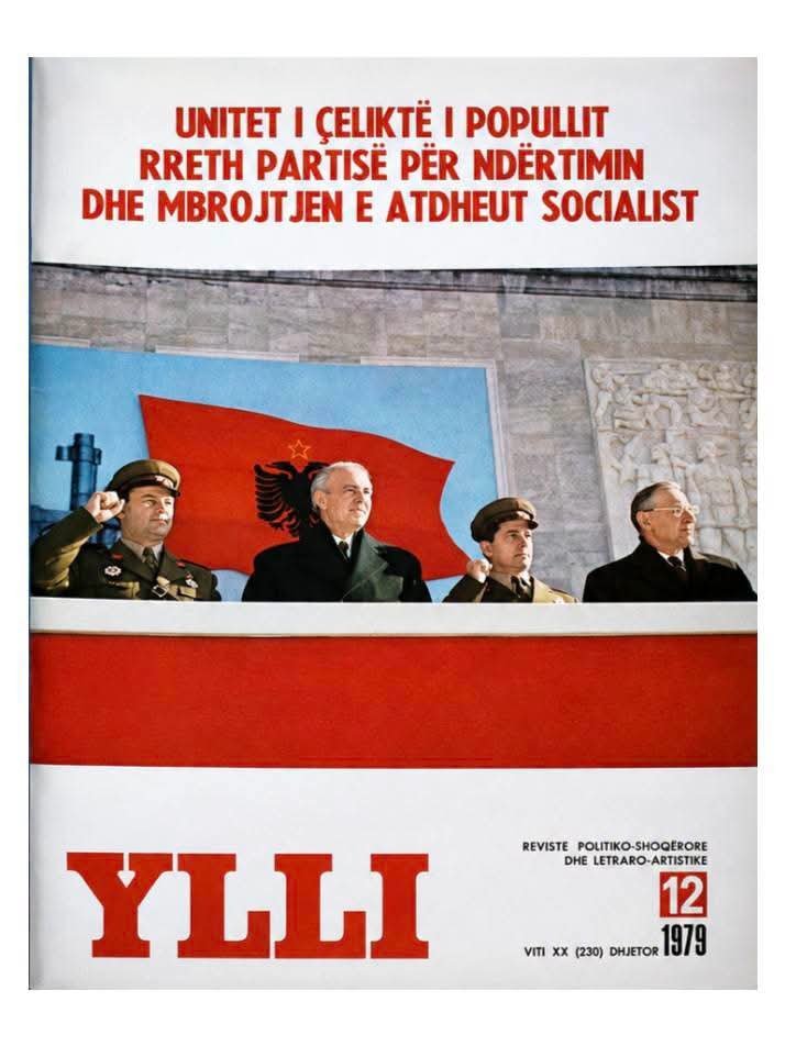 🔥《人民钢铁般的团结围绕着党，建设并保卫社会主义祖国》社会政治与文学艺术画报《